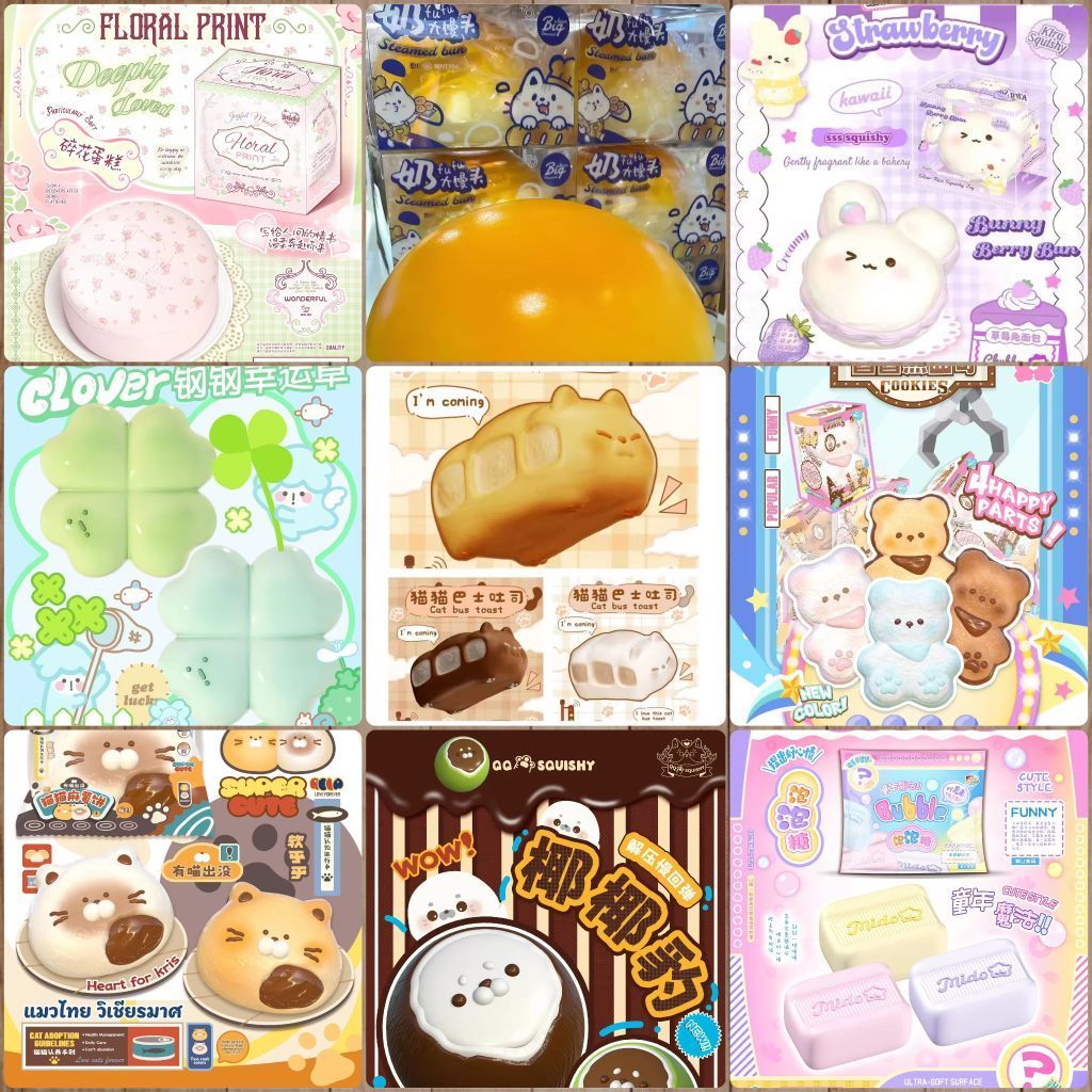 [พร้อมส่ง] สกุชชี่ 7700/Kira/Mido/3an/Full/Zoey/BingBing/QQ