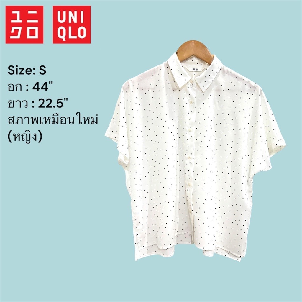 เสื้อเชิ้ตผ้าเรยอน Uniqlo S (ผู้หญิง) สีขาวลายจุด มือสองสภาพดี