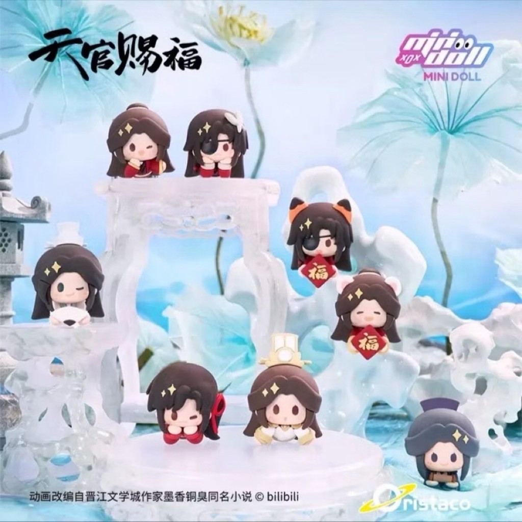 ( พร้อมส่ง✅ ) Heaven Official's Blessing Mini Doll Figure Blind Box สวรรค์ประทานพร