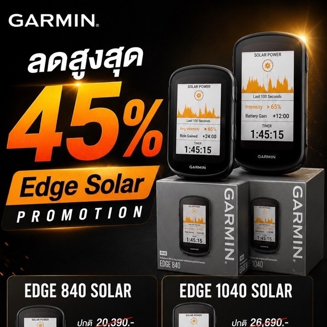 ราคาพิเศษ!! Garmin Edge 840 Solar/ Edge 1040 Solar ล็อตสุดท้าย (ประกันศูนย์ไทย GIS) Bike Computer ไมล์GPS