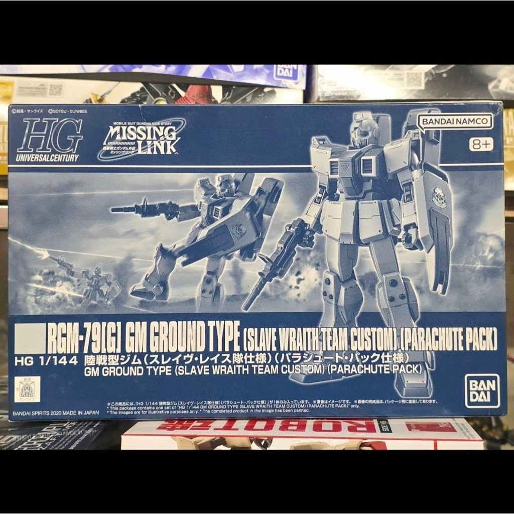 (พร้อมส่ง) HG1/144 RGM-79(G) GM GROUND TYPE(SLAVE WRAITH TEAM CUSTOM)(PARACHUTE PACK)P-BANDAI LIMITE