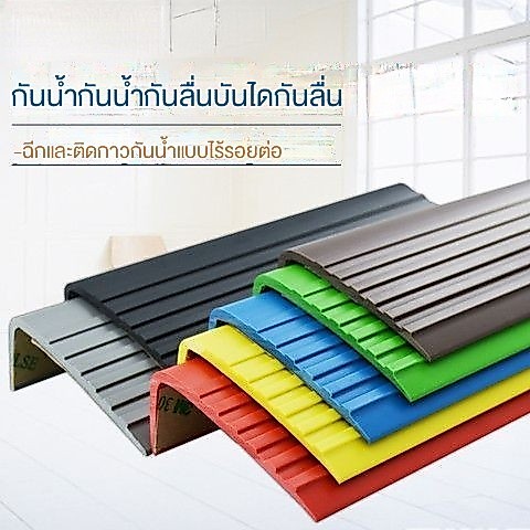 บันไดสำหรับเด็กอนุบาลแถบกันลื่นแผ่นกันลื่นแบบติดเองแผ่นยางเหยียบ PVC แบบไม่มีกาวในตัวไม่ต้องเจาะรู