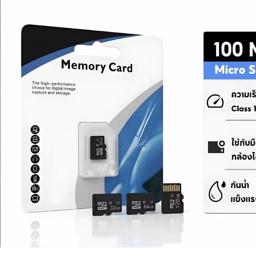 เมมโมรี่การ์ด Memory Card Micro SD card 32GB 64GB 128GB 256GB รองรับ มือถือ/กล้องวงจรปิด/กล้องหน้ารถ