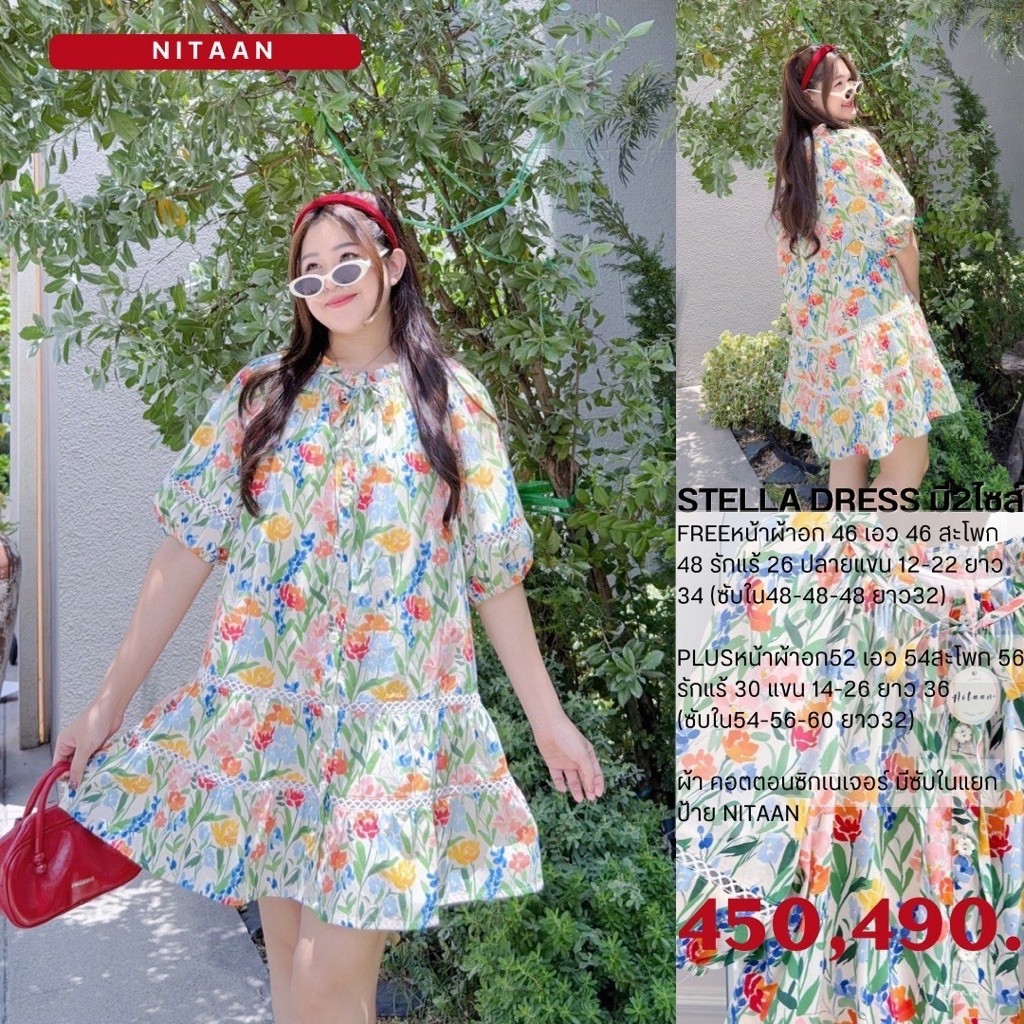 NITAAN(46/52)STELLAเดรส สวยมากกก กระดุมหน้า ซับในแยกอีกตัวเลย คอจีบ ชีคือดาว