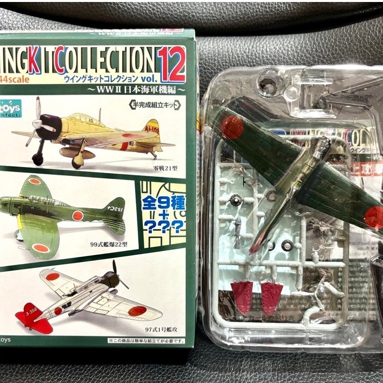F-toys 1/144 เครื่องบิน Nakajima B5N Kate Type97 Model 3 ฝูงบินทิ้งระเบิดประจำเรือ Akagi เบอร์ 2A