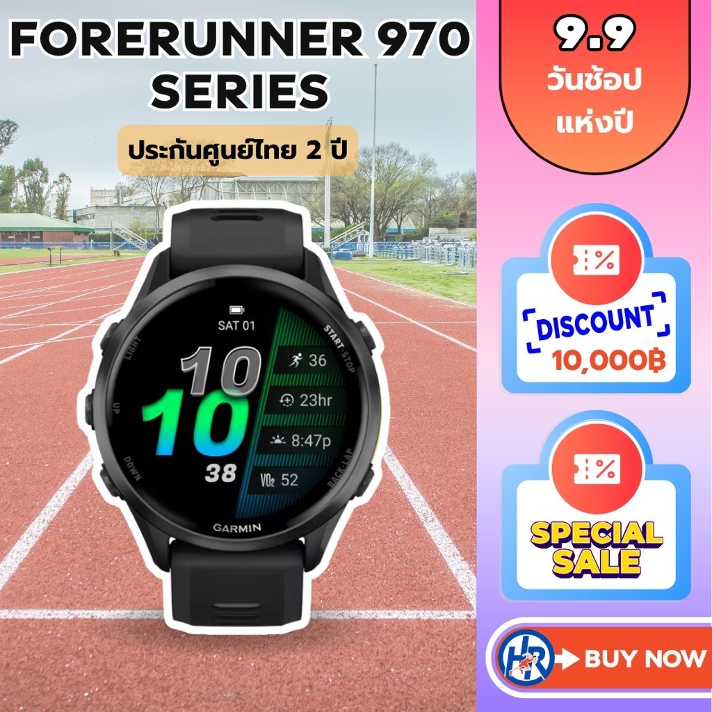 Garmin Forerunner 970 ประกันศูนย์ไทย 2 ปี