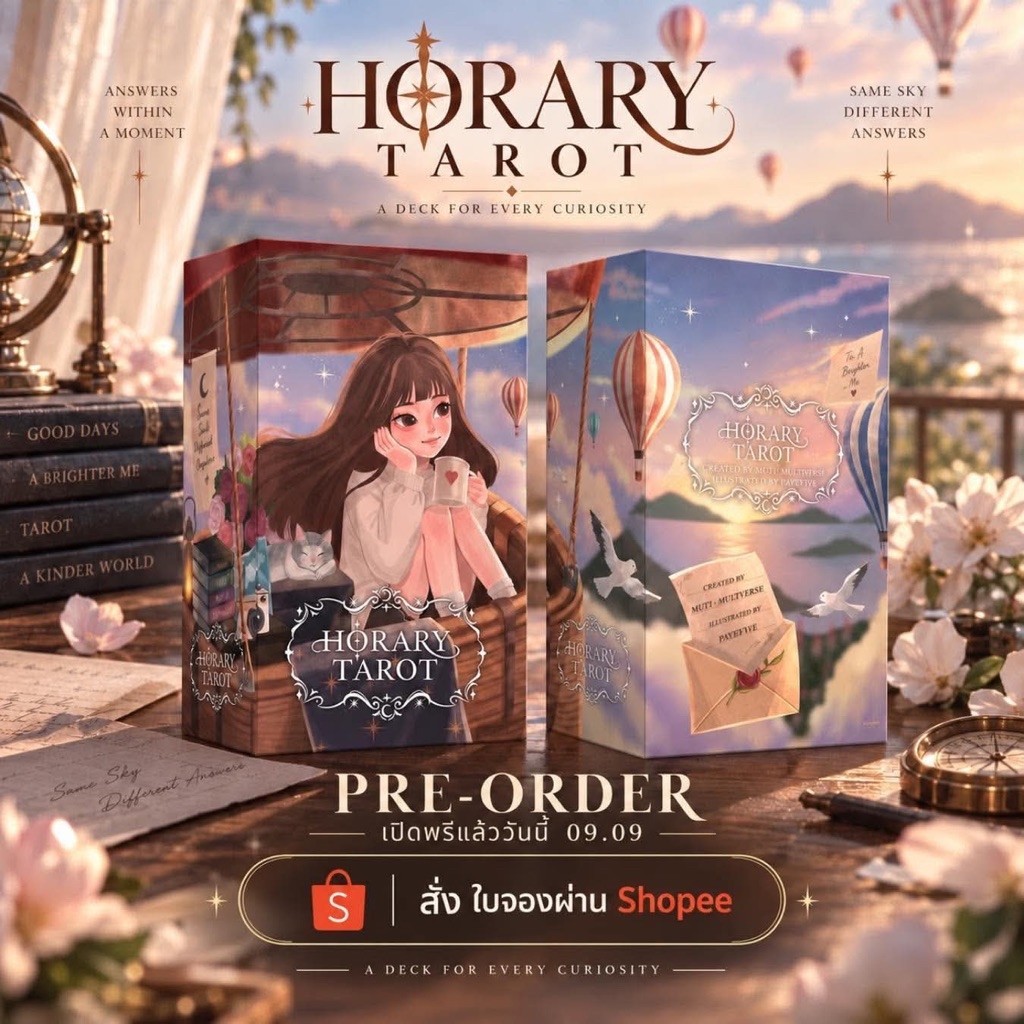 พรีออเดอร์ ไพ่ HORARY TAROT (ใบจอง) งานวาด 100% No AI