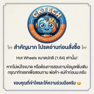 ​🔥โคตรเท่! กรอบพวงกุญแจ Hot Wheels ลายคาร์บอนสุดสปอร์ต 🏎️💨