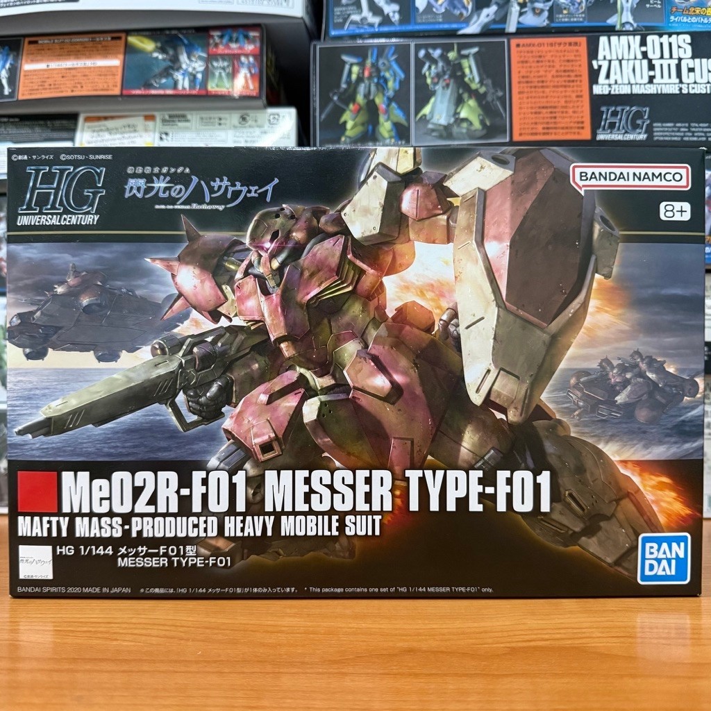 {พร้อมส่งมีแบบด่วน}BANDAI HGUC 1/144 Me02R-F01 MESSER TYPE-F01