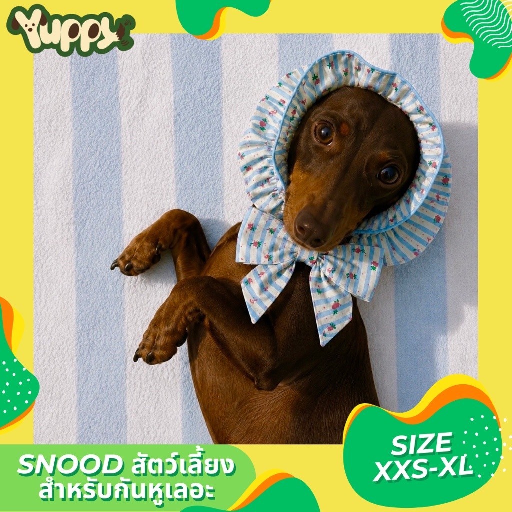 สินค้าพร้อมส่ง YUPPY! Snood For Dog and Cat ผ้าคลุมหูสัตว์เลี้ยง สำหรับ หมาและแมว เสื้อผ้าสัตว์เลี้ยง