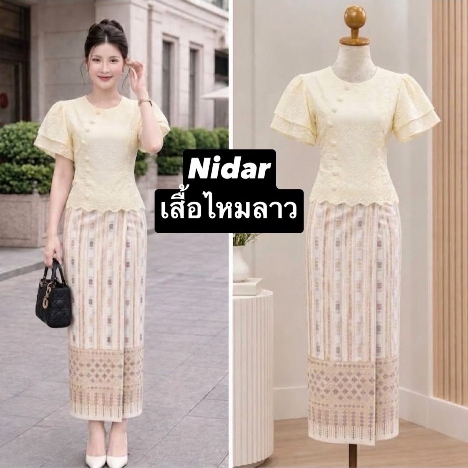 เสื้อฝ้าย ผ้าไหมลาว เสื้อใส่ไปวัด ได้แต่เสื้อ