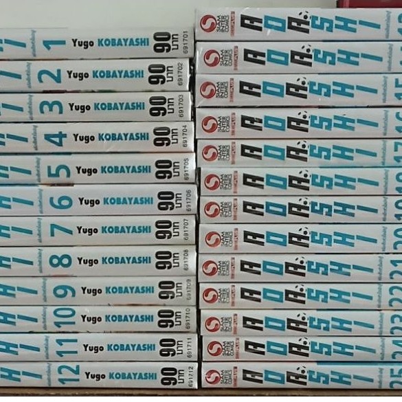 aoashi 1-25 (ขายยกชุด)