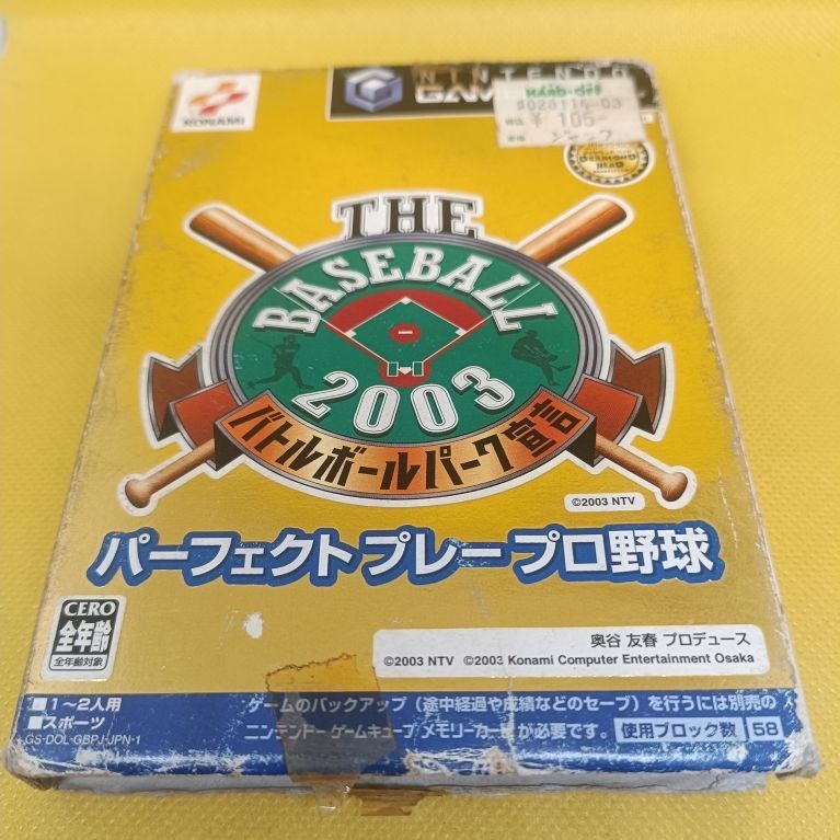 แผ่นแท้ งานกล่อง Game CUBE :