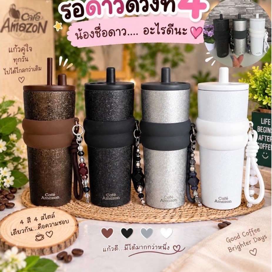 แท้100%แก้วสเตนเลส SPACE MOONLIGHT 22 ออนซ์