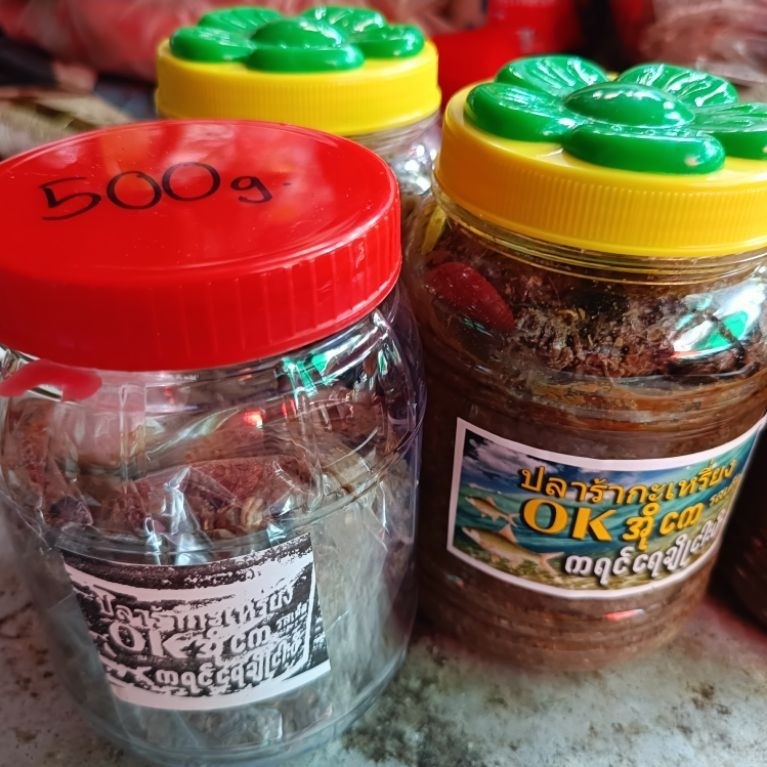 ปลาร้ากะเหรี่ยงแบบแห้งOKแบ่ง500g.หรือ1..kilo