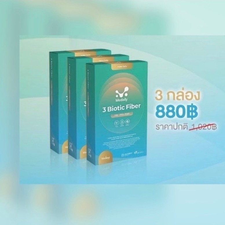 Medaily 3 biotic fiber