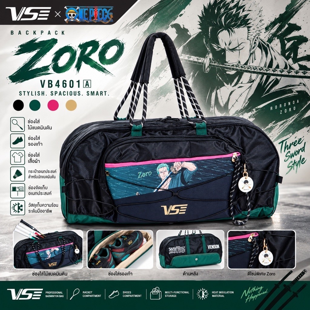 VS x ONE PIECE ZORO VB4601A กระเป๋าแบดมินตัน กระเป๋าใส่ไม้แบด ลาย Zoro แยกช่องรองเท้า สินค้าแท้ 100%