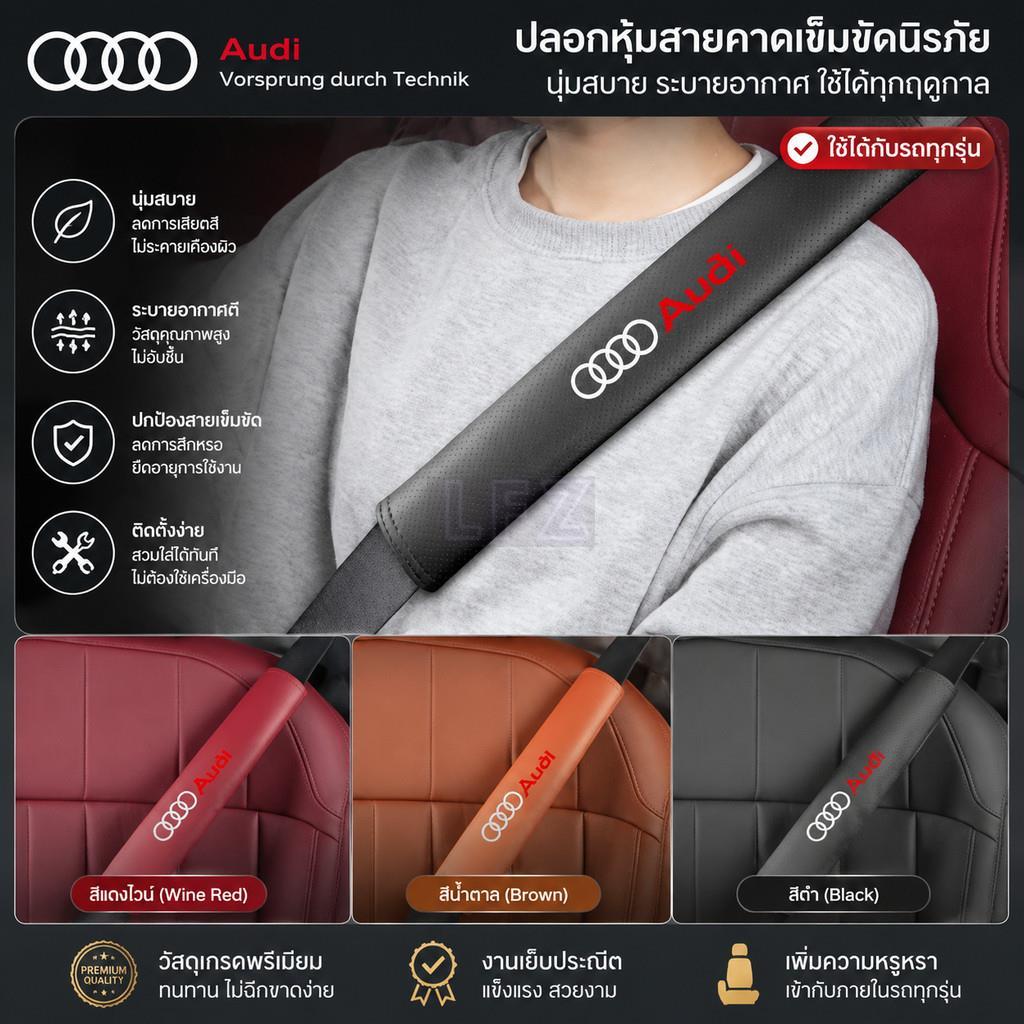 เหมาะสําหรับ Audi ABT S line A1 A2 A3 A4 A5 A6 A7 A8 Q2 Q3 Q4 Q5 Q7 Q8 TT S3 S4 S5 S6 S7 RS3 RS3 RS4