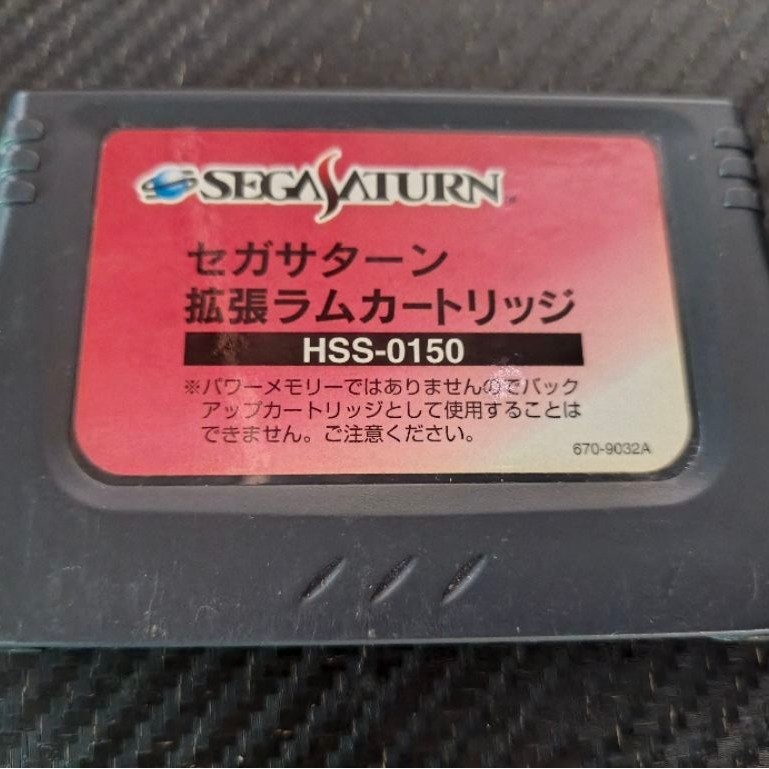 มือ2 ตลับเกม ram ของเครื่อง sega saturn