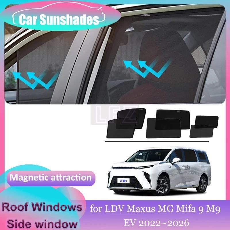 รถแม่เหล็กบังแดดสําหรับ LDV Maxus MG Mifa 9 M9 EV 2022 ~ 2026 ด้านข้างหลังคา Windows Sun Visor กระจก