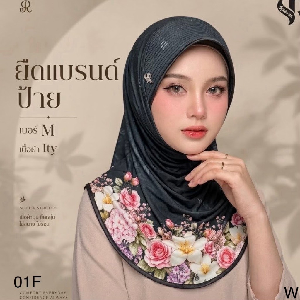 🌷ผ้าคลุมฮิญาบ รุ่นผ้ายืดพิมพ์ลาย ไซส์M syukron 🌷