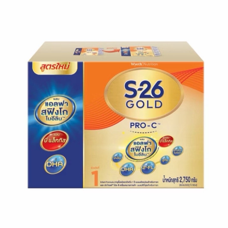 S-26 GOLD PRO-C โปรซี สูตรผ่าคลอด สูตร1 ขนาด2,750กรัม
