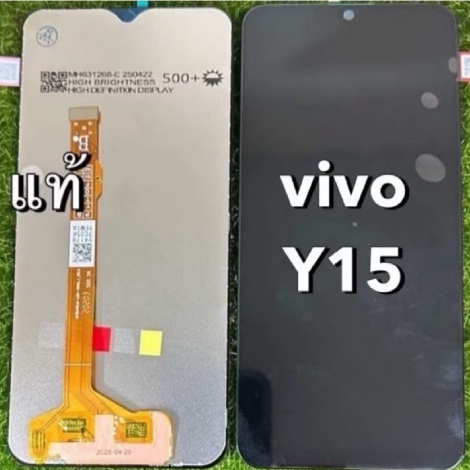 หน้าจอVivo y15 แท้แท้อะไหล่มือถือ คุณภาพ 100% สีสวยสดทัชสกรีนแถม อุปกรณ์ครบ