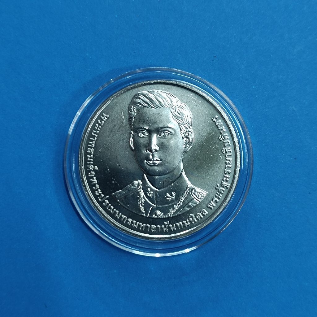 ที่ระลึก 100 ปีวันพระบรมราชสมภพ ร.8 พร้อมตลับสะสม
