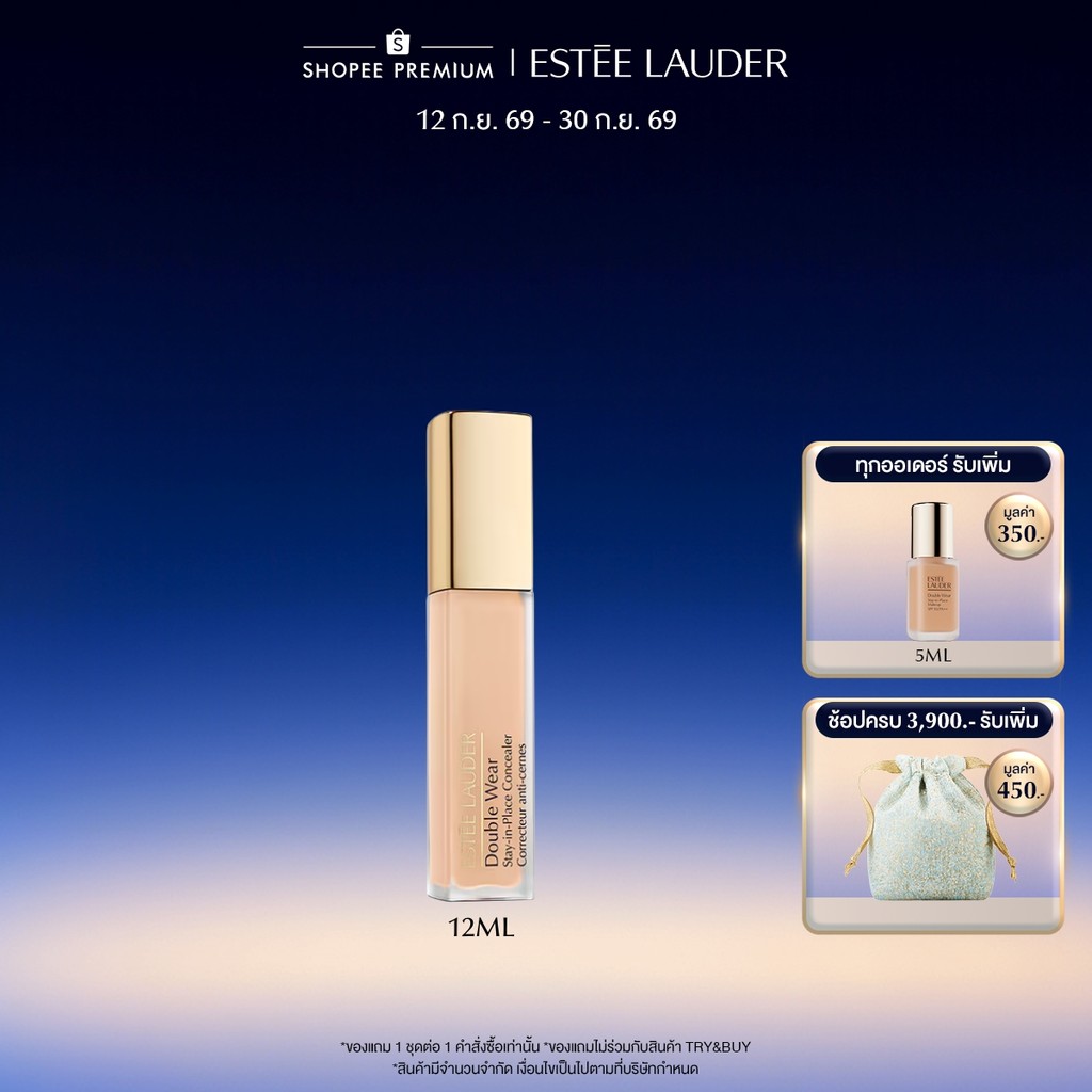 Estee Lauder-Double Wear Stay-in-Place 24-Hour Concealer