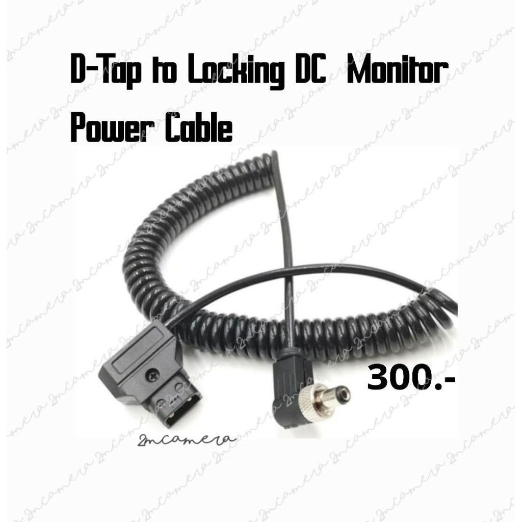 D-Tap to locking DC monitor power cable