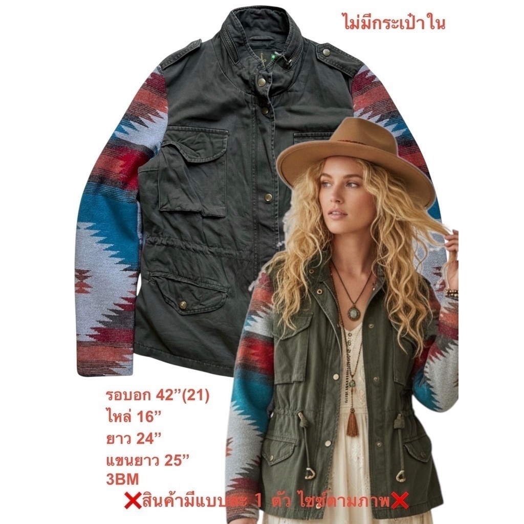 🌼มือ2🌼(3BM)เสื้อแจ็คทรงโค้ท Size 42” สำหรับผู้หญิง สีเขียวทหาร ทรงคอตั้ง ต่อแขนผ้าลายชนเผ่า