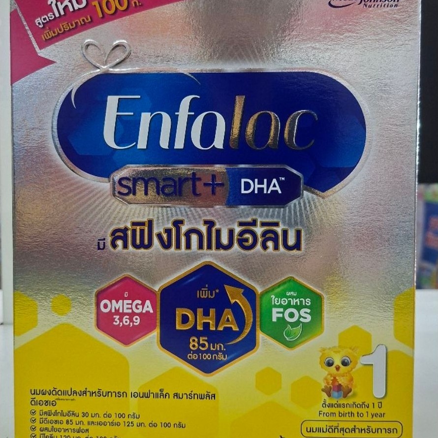 Enfalac Smart+ สูตร 1 นมผงสำหรับทารกแรกเกิด