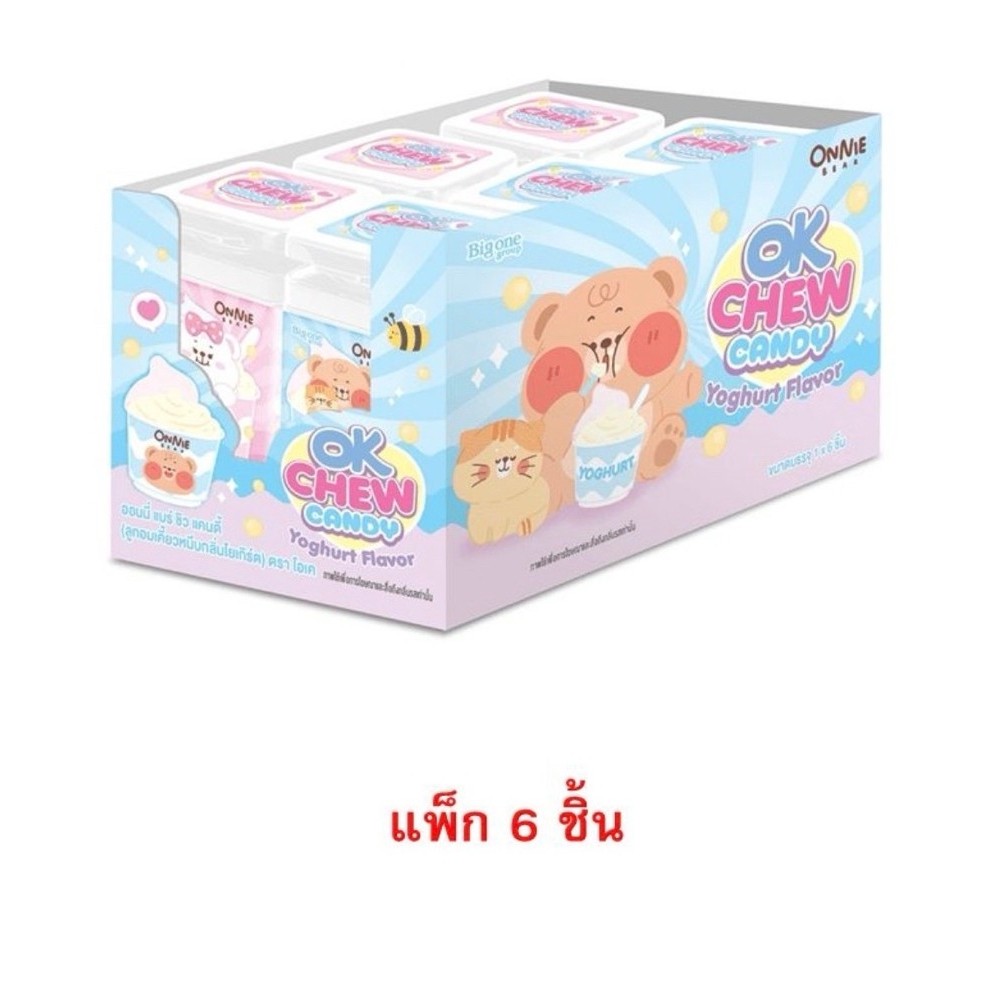 [แพ็ก 6 ชิ้น] โอเคลูกอมเคี้ยวหนึบออนนี่แบร์กลิ่นโยเกิร์ต 35ก. Ok onnie bear yoghurt flavor candy