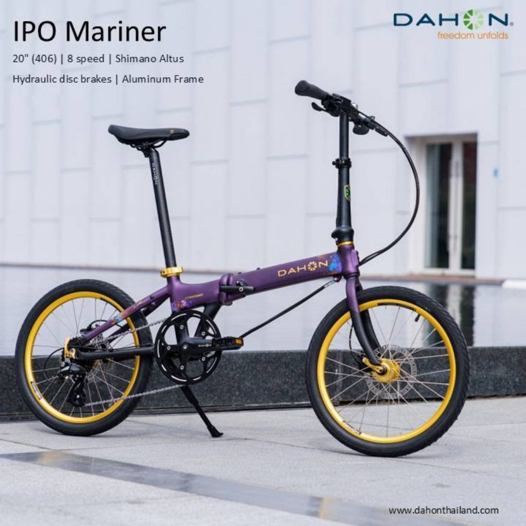 Dahon Mariner IPO Edition รุ่นฉลองสุดพิเศษจาก Dahon