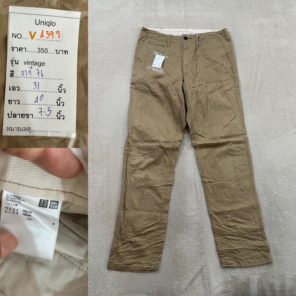 uniqlo vintage cotton 31