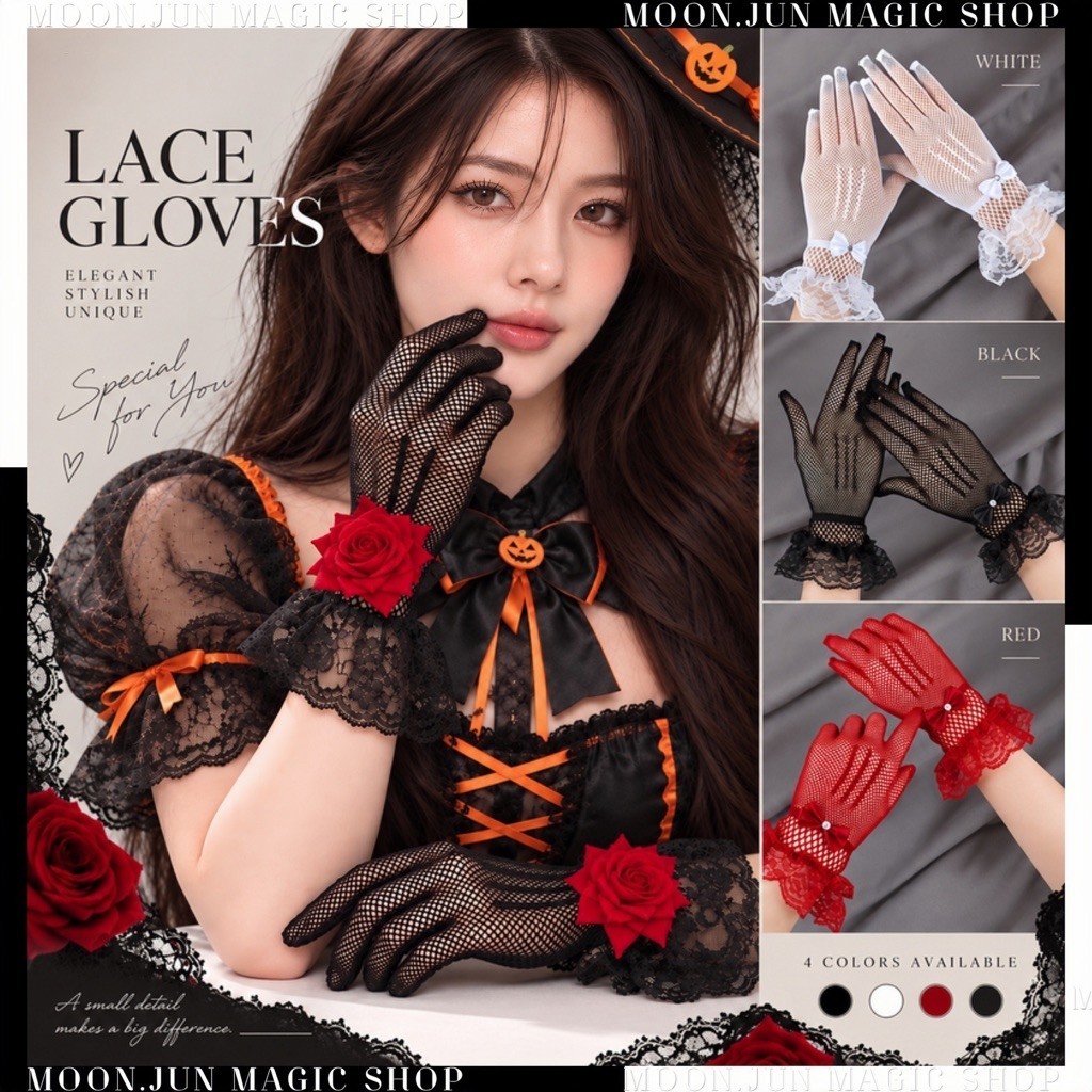ถุงมือ ถุงมือลูกไม้ C-004 พร้อมส่งจากไทย