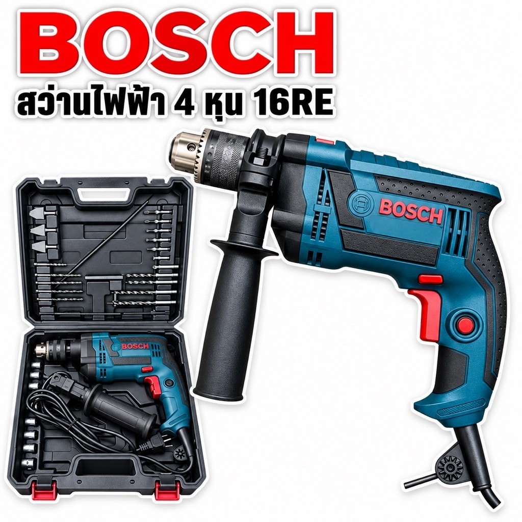 BOSCH สว่านไฟฟ้า 13mm กระแทกได้ รุ่น GSB-16RE