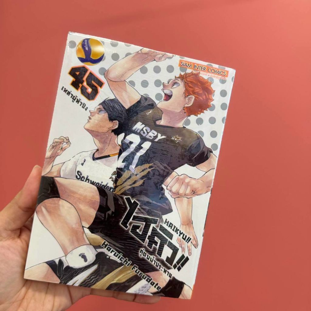 HAIKYU!! ไฮคิว!! คู่ตบฟ้าประทาน [NEW] ปก 125 เล่ม 1-36 มือ 1