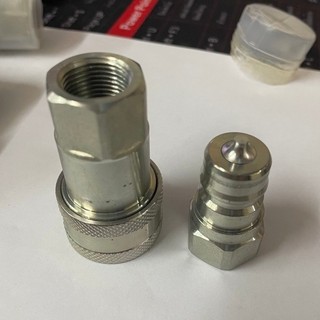 คอปเปอร์สายไฮดรอลิค HYDRAULIC COUPLER