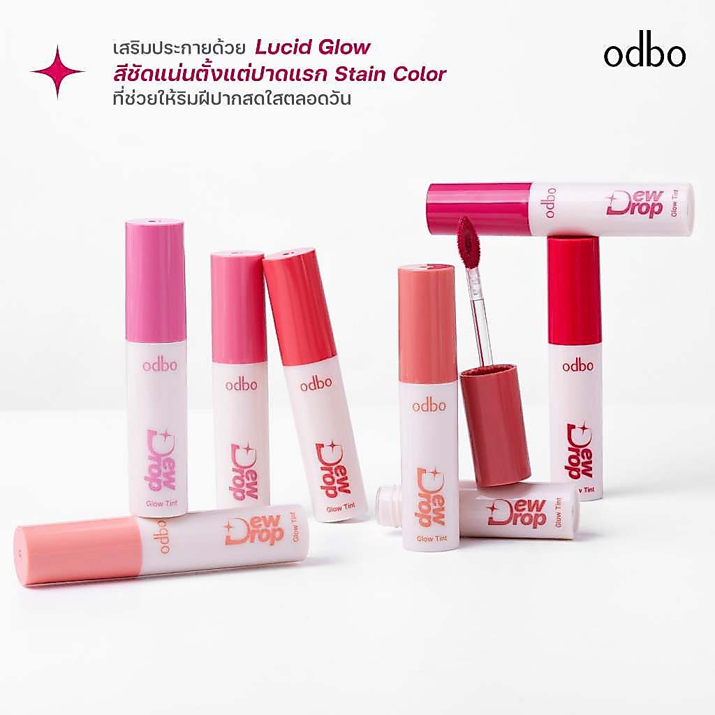 ODBO تينت Dew Drop Glow ‏3 غ — صورة 2