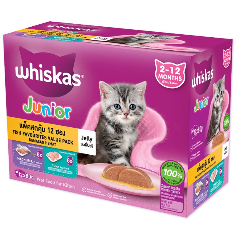 [จัดส่งจากคลัง] WHISKAS วิสกัส อาหารเปียก แบบแพ็ค สำหรับลูกแมว รวม 2 รส 85 g 12 ชิ้น [8853301550154]