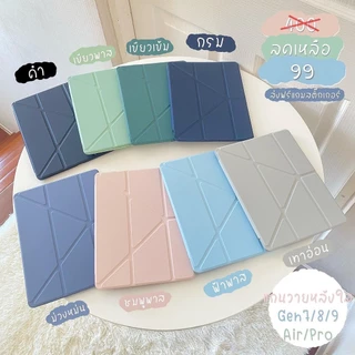 Gen11 เคส ไอแพคไม่มีช่องใส่ปากกา For Air4/5/6/7 10.9 gen7/8/9 10.2 Air3 10.5 gen5/6 iPad 9.7 Air1/2 mini4/5/6 Gen11A16