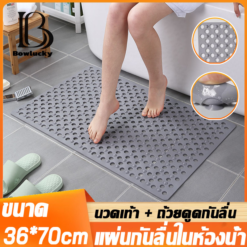 🚿แผ่นยางกันลื่น🚿 แผ่นกันลื่นห้องน้ํา วัสดุPVC พรมห้องน้ำรักษ์โลก กันความชื้น เท้าสัมผัสสบาย Bathroom Anti-slip Mat