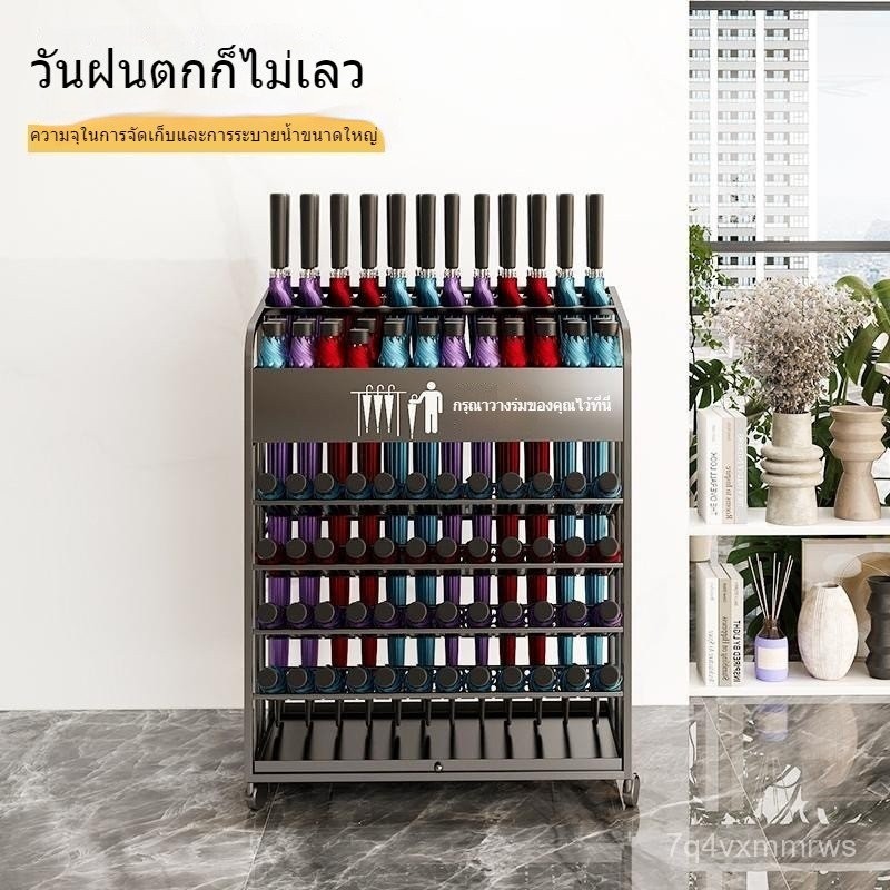 สำนักงาน ที่เก็บร่ม ชั้นวางร่มท่อระบายน้ำ ห้างสรรพสินค้าโรงแรม ชั้นวางร่มสากล การจัดวางประตู