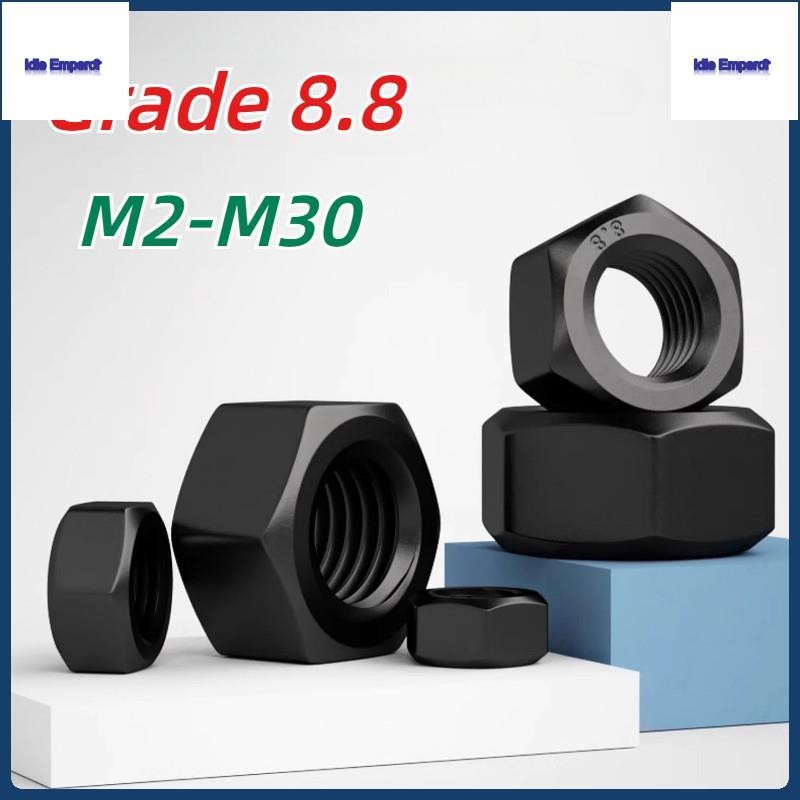 [mx] 8.8 น็อตหกเหลี่ยมเกรด (สีดํา) M2-M30 น็อตหกเหลี่ยมเหล็กคาร์บอน