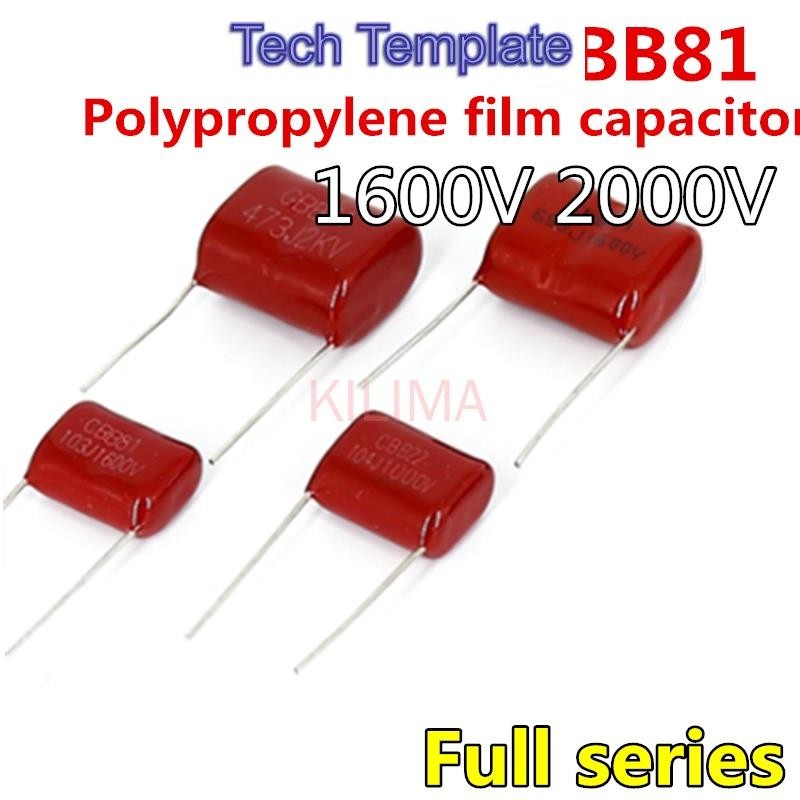 ตัวเก็บประจุฟิล์มโพลีโพรพีลีน 2000V CBB81 222J 223J 272J 331J 332J 333J 391J 5 ชิ้น