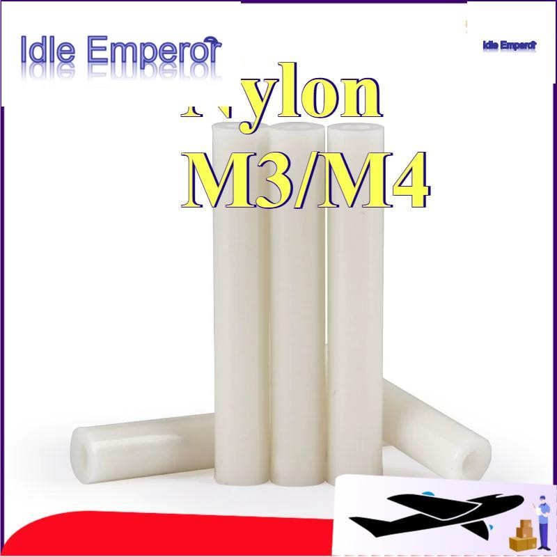 คอลัมน์แยก ABS สีขาว, คอลัมน์แยกฉนวน, คอลัมน์แผ่นพลาสติก 3mm4mm ผ่านคอลัมน์ปลอกไนลอน [CZT-MB]