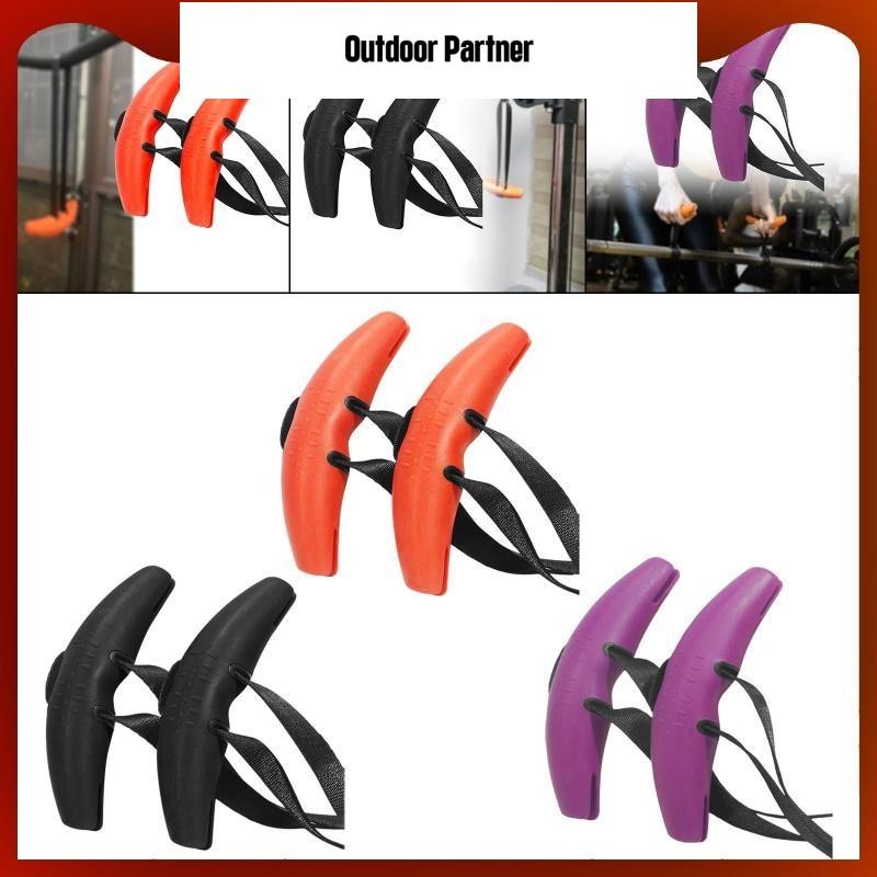 Pull Up Handles, วงต้านทานสําหรับออกกําลังกาย, ที่จับสําหรับเครื่องสายเคเบิล, ที่จับออกกําลังกายสําห