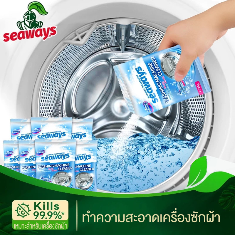 Seaways ผงล้างถังเครื่องซักผ้า ผงขจัดตะกรัน ล้างถังซักเครื่องซักผ้าต้านเชื้อแบคทีเรีย ผงขจัดตะกรัน 125g