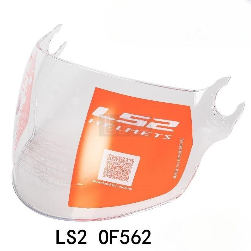 2025ใหม่แว่นกันแดด เหมาะสําหรับ LS2 OF562 เลนส์หมวกกันน็อค LS2 AIRFLOW เลนส์ LS2 เลนส์หมวกกันน็อคครึ